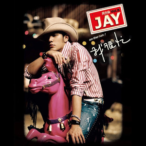 chinese农村小姑娘操逼视频
